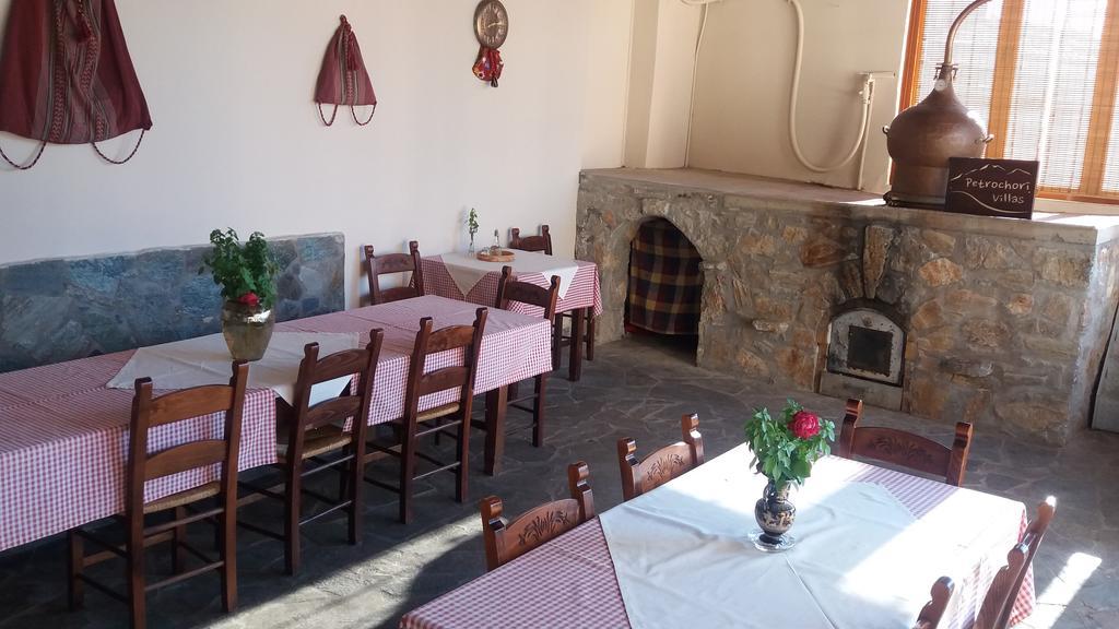 Petrochori Aparthotel Zewnętrze zdjęcie