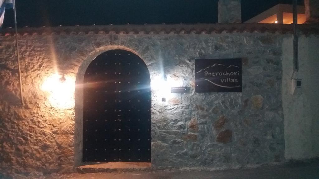 Petrochori Aparthotel Zewnętrze zdjęcie