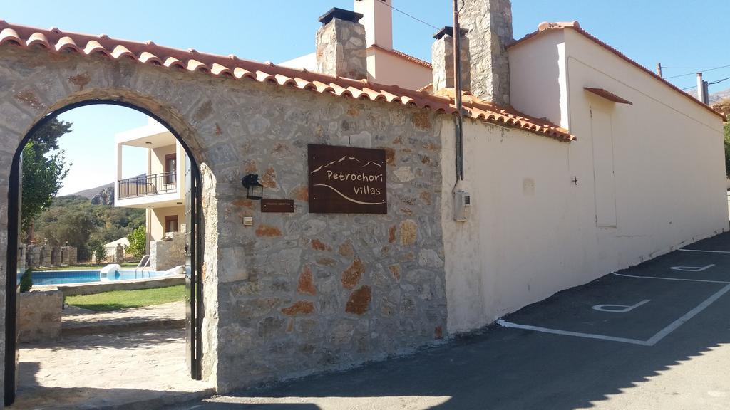 Petrochori Aparthotel Zewnętrze zdjęcie