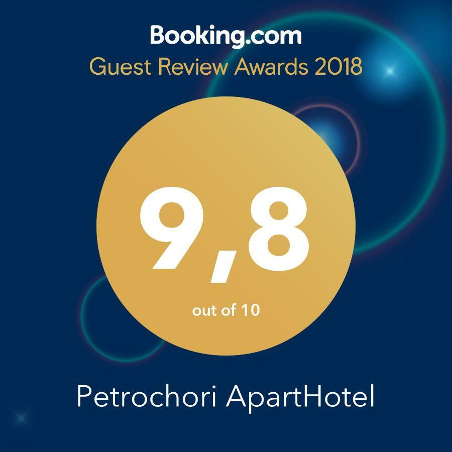 Petrochori Aparthotel Zewnętrze zdjęcie